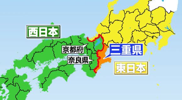 気象庁の東日本と西日本の区分