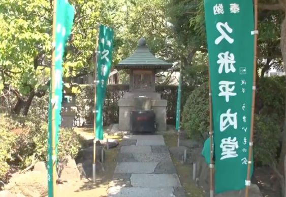 浅草寺　久米平内堂