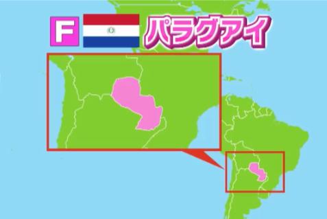 パラグアイの地図
