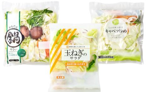 カット野菜