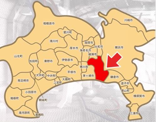 藤沢市
